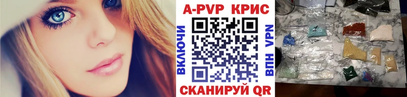 A PVP СК КРИС  Назарово 