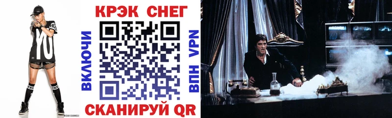 Кокаин VHQ  Назарово 