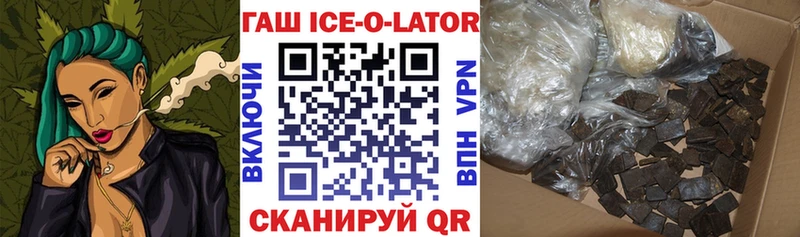 ГАШ hashish наркотики Назарово