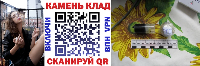 ГАШ Изолятор Назарово