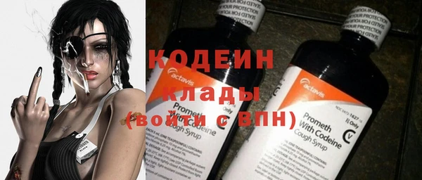 кокаин премиум Беломорск