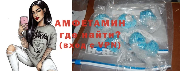 кокаин премиум Беломорск