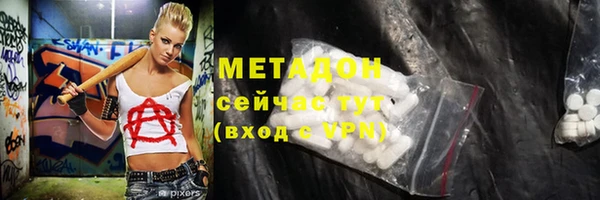 бутик Пестово