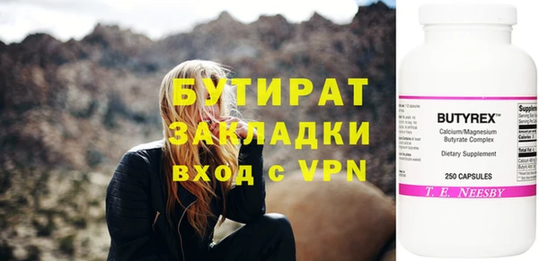 герыч Белокуриха