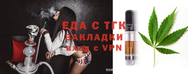 герыч Белокуриха