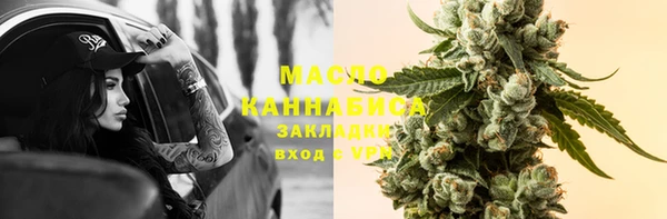 кокаин премиум Беломорск