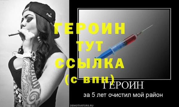 герыч Белокуриха