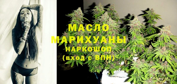 кокаин премиум Беломорск