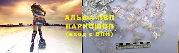 герыч Белокуриха