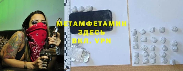 кокаин премиум Беломорск