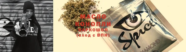 герыч Белокуриха