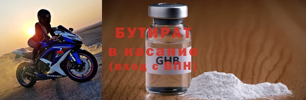 кокаин премиум Беломорск