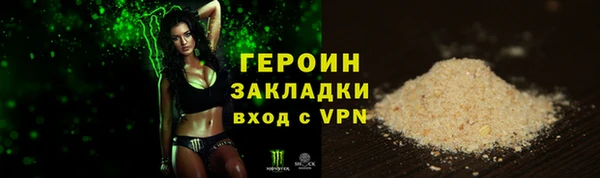 герыч Белокуриха