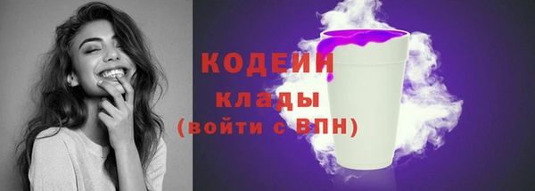 кокаин премиум Беломорск