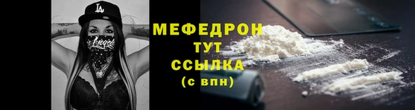 бутик Пестово
