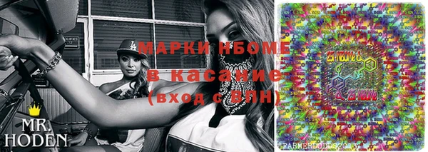 герыч Белокуриха