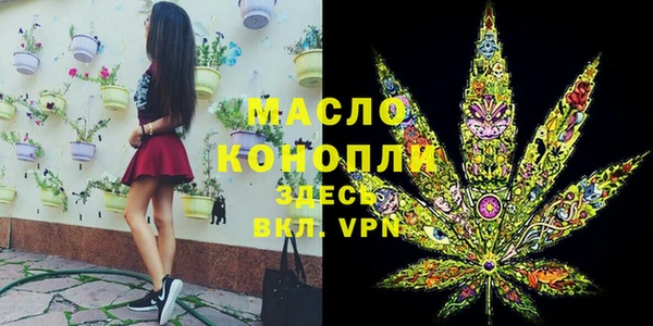 герыч Белокуриха