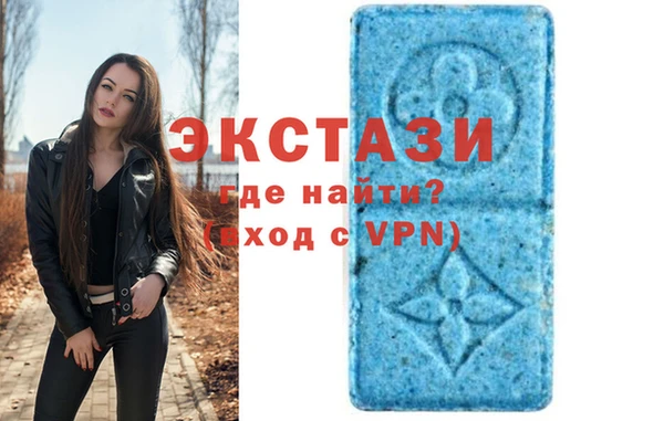 герыч Белокуриха