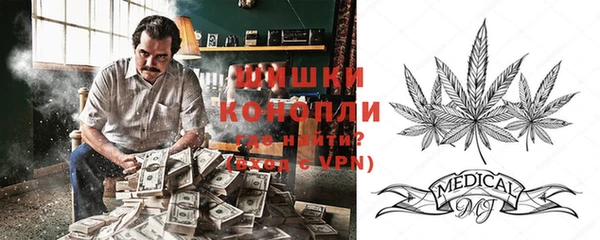 герыч Белокуриха
