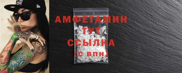 кокаин премиум Беломорск