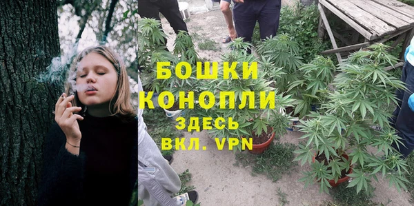 герыч Белокуриха
