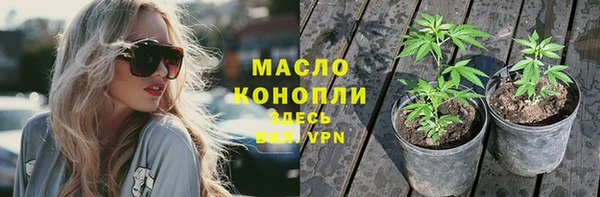 герыч Белокуриха
