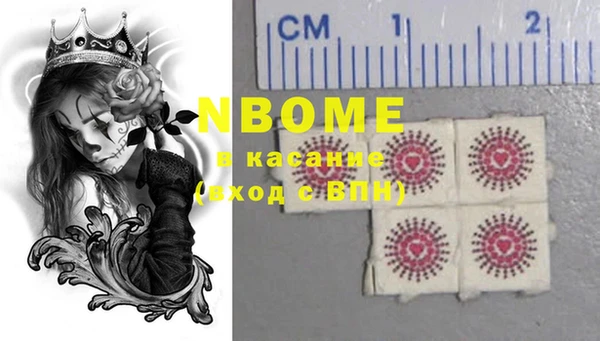 прущие крисы Белоозёрский