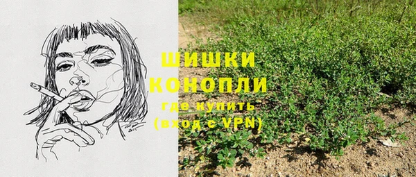герыч Белокуриха