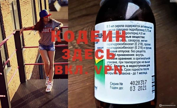 кокаин премиум Беломорск