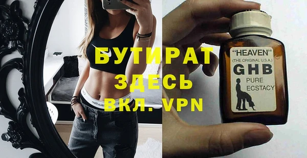 кокаин премиум Беломорск