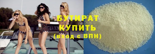 кокаин премиум Беломорск
