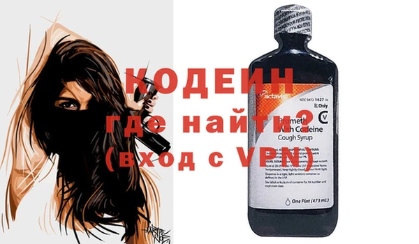 герыч Белокуриха