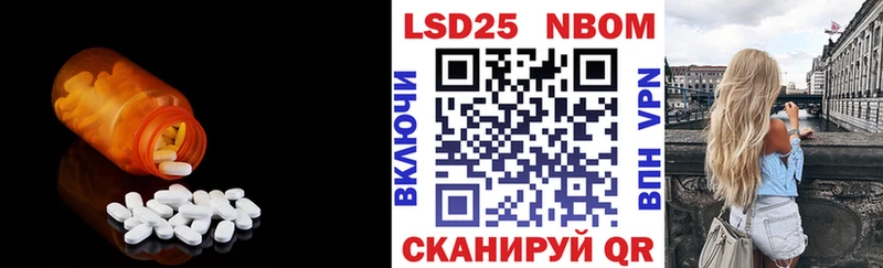 где купить наркоту Назарово ЛСД экстази кислота
