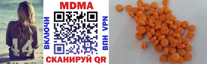 сколько стоит  это клад  hydra ссылки  МДМА Molly  Назарово 