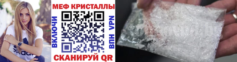 МЕФ VHQ Назарово