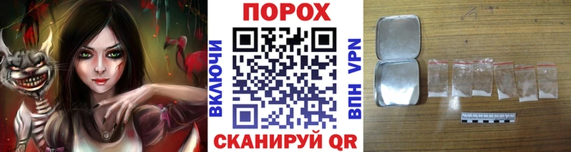 Первитин кристалл что такое Назарово